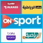 Arabic Sports channel live-icoon