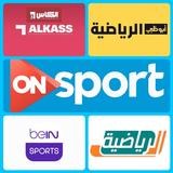 Arabic Sports channel live