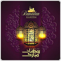 Ramadan:(Ramadan 2022 wishes)