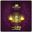 Ramadan:(Ramadan 2022 wishes) APK