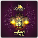 Ramadan:(Ramadan 2022 wishes APK