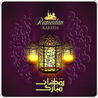 Ramadan:(Ramadan 2022 wishes) icône