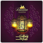 Ramadan 2022:Ramadan app icon