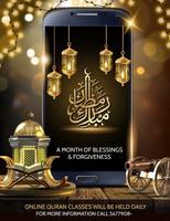 Ramadan:(Ramadan 2022 wishes) Affiche