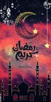 Ramadan 2022:Ramadan app screenshot 3