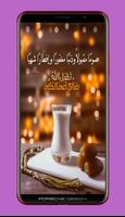 Ramadan 2023 captura de pantalla 1