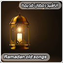 Ramadan old  songs APK