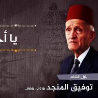 Ramadan Songs تصوير الشاشة 1