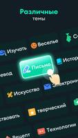 Чат AI, Ask AI Chat скриншот 2