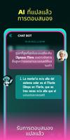แอพแชท AI - AI Chatbot ภาพหน้าจอ 2