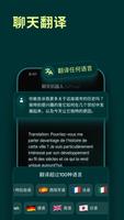 AI Chatbot 截圖 2