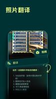 AI Chatbot 截圖 3