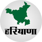 Haryana GK In Hindi icône