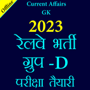 Railway Group D GK In Hindi aplikacja