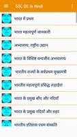SSC GK Questions In Hindi penulis hantaran