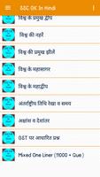 SSC GK Questions In Hindi capture d'écran 2