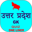 Uttar Pradesh GK In Hindi
