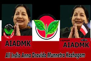 AIADMK DP Maker Screenshot 3