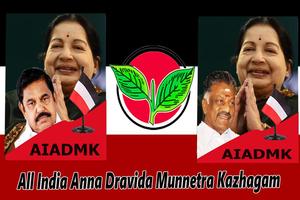 AIADMK DP Maker Screenshot 1