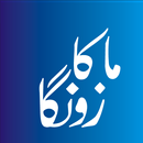 Maka Zonga Imran Series APK