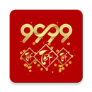 9999 Tết APK