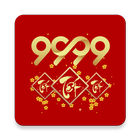 9999 Tết иконка