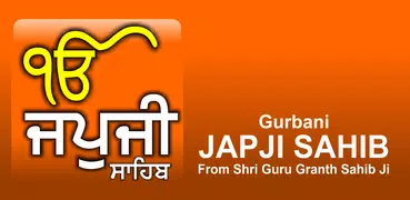 Japji Sahib (Gurmukhi)