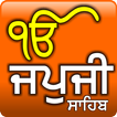 Japji Sahib (Gurmukhi)