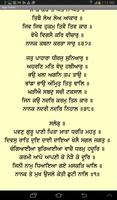 Japji Sahib اسکرین شاٹ 1