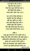 Japji Sahib اسکرین شاٹ 2