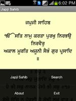 Japji Sahib captura de pantalla 1