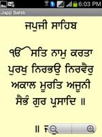 Japji Sahib screenshot 2