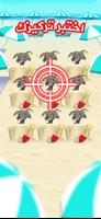 Smack The Wolf تصوير الشاشة 2