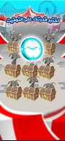 Smack The Wolf تصوير الشاشة 3