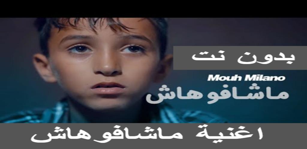 لاحول ولا قوة عايض كلمات