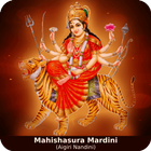 Aigiri Nandini - Mahishasura Mardini Stotram icon