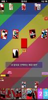 성인 맞고 - Adult Gallery bài đăng