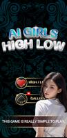HighLow - AI Girls Lookbook পোস্টার