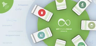 aidminutes.rescue