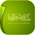 Happy Eid ul-Adha Gif 2019