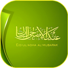 Happy Eid ul-Adha Gif 2019 icon