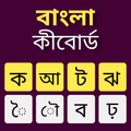 Bengali Keyboard Bangla Typing