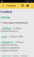 Vvs Russian German Dictionary capture d'écran 1