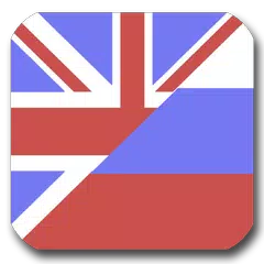 download Vvs English Russian Dictionary APK