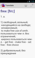 Vvs English Russian Dictionary capture d'écran 1