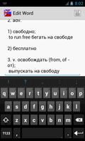 Vvs English Russian Dictionary capture d'écran 2