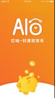 AIO商家端 Affiche