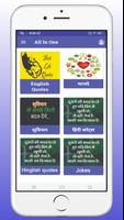 50000+ Status Quotes & Suvichar-poster