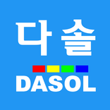 [다솔] 천정 또는 벽체너비(자동)