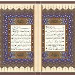 Quran Translation-Read-Listen